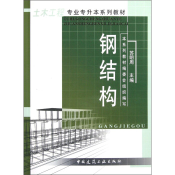 ��ľ���̌��I(y��)������ϵ�н̲ģ�䓽Y(ji��)��(g��u)