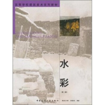 �ߵȌW(xu��)У�������g(sh��)ϵ�н̲ģ�ˮ��