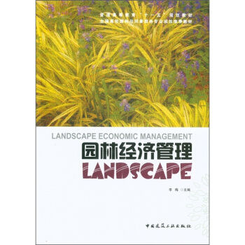 ��ͨ�ߵȽ�����ʮһ�塱Ҏ(gu��)���̲ģ��@�ֽ�(j��ng)������