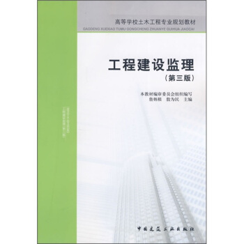 �ߵȌW(xu��)У��ľ���̌�(zhu��n)�I(y��)Ҏ(gu��)���̲ģ����̽��O(sh��)�O(ji��n)������3�棩