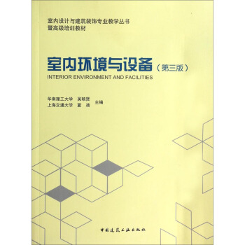 �҃�(n��i)�h(hu��n)���c�O(sh��)�䣨��3�棩/�҃�(n��i)�O(sh��)Ӌ�c�����b��I(y��)�̌W(xu��)�ĕ����߸߼���Ӗ(x��n)�̲�