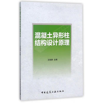  �������������Y(ji��)��(g��u)�OӋԭ��