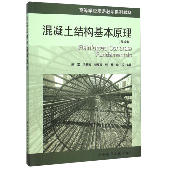 �������Y(ji��)��(g��u)����ԭ����Ӣ�İ棩