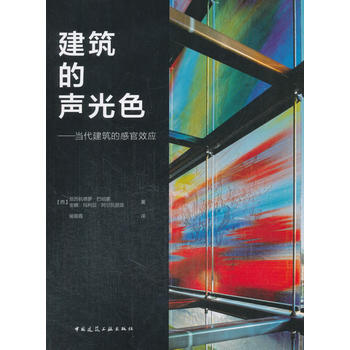  ��������ɫ������(d��ng)�������ĸй�Ч��(y��ng)