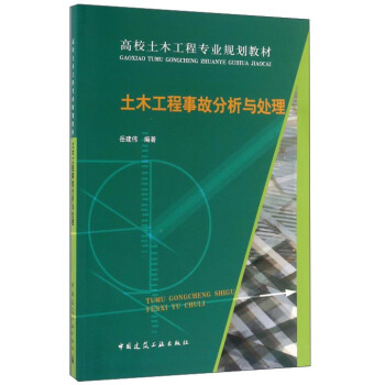 ��ľ�����¹ʷ����c̎��