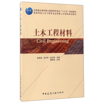 ��ľ���̲���/�ߵȌW(xu��)У��ľ���̌��I(y��)��(y��ng)�����˲����B(y��ng)Ҏ(gu��)���̲�