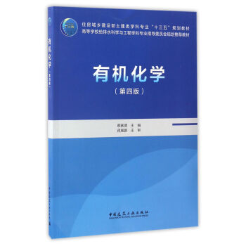 �ЙC���W�����İ棩/�ߵȌWУ�o��ˮ�ƌW�c���̌W�ƌ��I(y��)ָ��ί�T��Ҏ(gu��)�����]�̲�