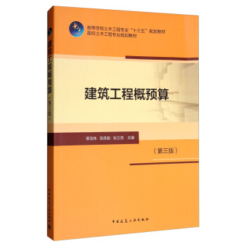 �������̸��A�㣨�����棩/��У��ľ���̌��I(y��)Ҏ(gu��)���̲�