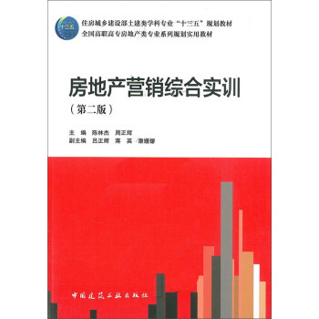 ���خa(ch��n)�I�N�C�ό�Ӗ����2�棩/ȫ�����ߌ����خa(ch��n)��I(y��)ϵ��Ҏ(gu��)�����ý̲�