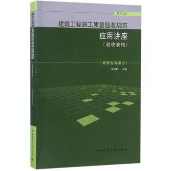  ��������ʩ���|(zh��)�����Ҏ(gu��)�������v������ձ��񣩣��O(sh��)�䰲�b���֣�