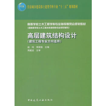  �ߌӽ����Y(ji��)��(g��u)�O(sh��)Ӌ(j��)