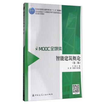 ���ܽ�����Փ���ڶ��棩