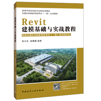  Revit�������A(ch��)�c��(sh��)��(zh��n)�̳�