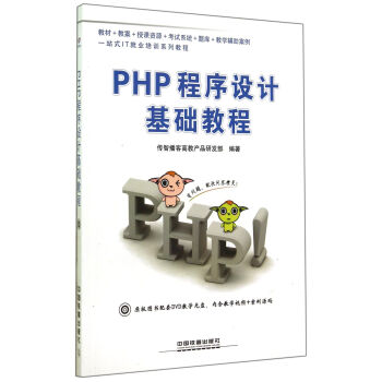 PHP�����O(sh��)Ӌ(j��)���A(ch��)�̳̣�����P��/һվʽIT�͘I(y��)��Ӗ(x��n)ϵ�н̳�