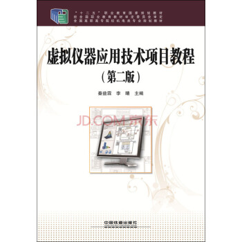 ̓�M�x����(y��ng)�ü��g(sh��)�Ŀ�̳̣��ڶ��棩