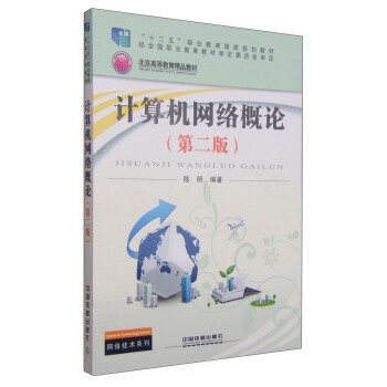 Ӌ(j��)��C(j��)�W(w��ng)�j(lu��)��Փ����2�棩/�W(w��ng)�j(lu��)���g(sh��)ϵ��