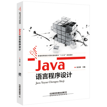 Java�Z�Գ����O(sh��)Ӌ