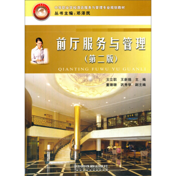 ǰ�d����(w��)�c��������2�棩/�е��I(y��)�W(xu��)У�Ƶ����(w��)�c���팣(zhu��n)�I(y��)Ҏ(gu��)���̲�