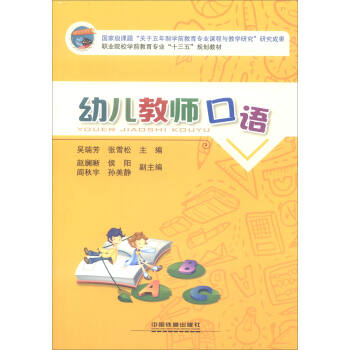 �׃��̎����Z/�I(y��)ԺУ�W(xu��)ǰ�������I(y��)��ʮ���塱Ҏ(gu��)���̲�