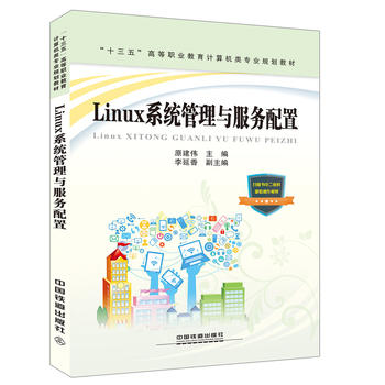  ��ʮ���塱�ߵ��I(y��)����Ӌ��C��I(y��)Ҏ(gu��)���̲�:Linuxϵ�y(t��ng)�����c��������