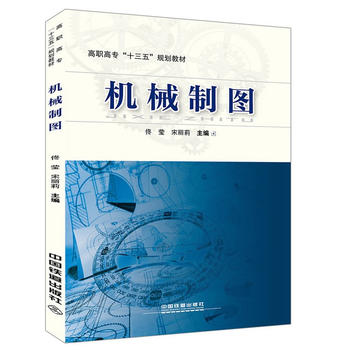  ���ߌ���ʮ���塱Ҏ(gu��)���̲�:�C(j��)е�ƈD