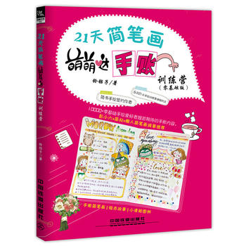  21�캆�P�����ȇ}���~Ӗ���I������A(ch��)�棩