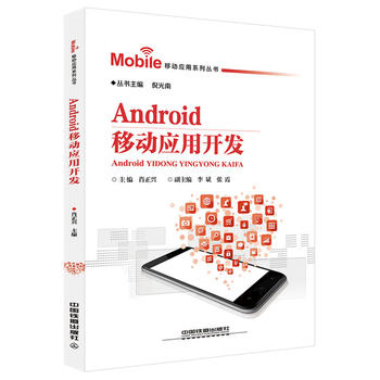  Android�Ƅӑ�(y��ng)���_�l(f��)