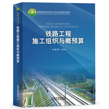  ��ͨ�ߵȌW(xu��)У�F�����̌��I(y��)�¾�ϵ�н̲�:�F·����ʩ���M���c���A(y��)��