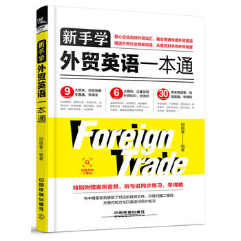  ���֌W(xu��)���Q(m��o)Ӣ�Zһ��ͨ