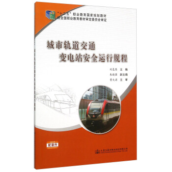 ����܉����ͨ׃�վ��ȫ�\��Ҏ(gu��)��