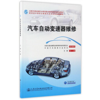 ��܇�Ԅ�(d��ng)׃�����S��/�������е��I(y��)������܇���I(y��)�����n�̲� ȫ��(gu��)��ͨ�\(y��n)ݔ�I(y��)�����̌W(xu��)ָ��(d��o)ί�T��(hu��)Ҏ(gu��)���̲�