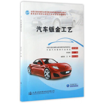 ��܇�k��ˇ/�������е��I(y��)������܇���I(y��)�����n�̲� ȫ����ͨ�\ݔ�I(y��)�����̌W(xu��)ָ��(d��o)ί�T��Ҏ(gu��)���̲�