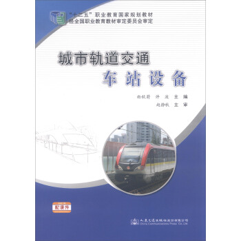 ����܉����ͨ܇վ�O(sh��)��