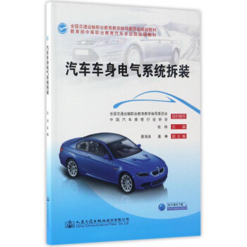 ��܇܇��늚�ϵ�y(t��ng)���b/�������е��I(y��)������܇���I(y��)�����n�̲� ȫ����ͨ�\ݔ�I(y��)�����̌W(xu��)ָ��(d��o)ί�T��Ҏ(gu��)���̲�