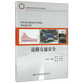 ��·��ͨ��ȫ