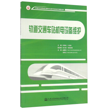 ܉����ͨ܇վ�C��O(sh��)��S�o