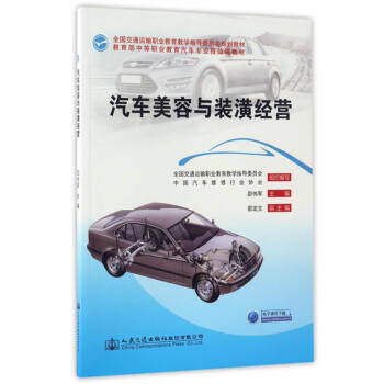 ��܇�����c�b�꽛(j��ng)�I(y��ng)/�������е��I(y��)������܇���I(y��)�����n�̲� ȫ��(gu��)��ͨ�\(y��n)ݔ�I(y��)�����̌W(xu��)ָ��(d��o)ί�T��(hu��)Ҏ(gu��)���̲�