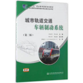 ����܉����ͨ܇�v�Ƅ�ϵ�y(t��ng)����2�棩/��ʮ���塱�I(y��)��������Ҏ(gu��)���̲�