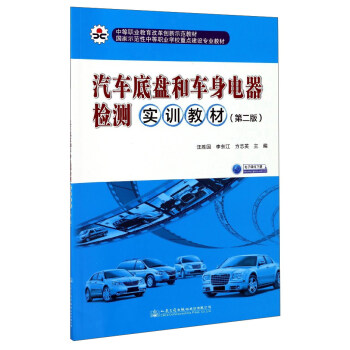 ��܇�ױP��܇������z�y(c��)��(sh��)Ӗ(x��n)�̲ģ���2�棩/��(gu��)��ʾ�����е��I(y��)�W(xu��)У���c(di��n)���O(sh��)���I(y��)�̲�