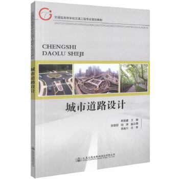 ���е�·�O(sh��)Ӌ