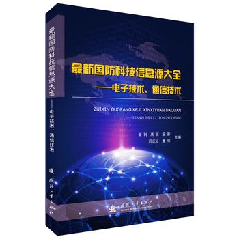  �������Ƽ���ϢԴ��ȫ---��Ӽ��g��ͨ�ż��g