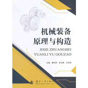  �C(j��)е�b��ԭ���c��(g��u)��