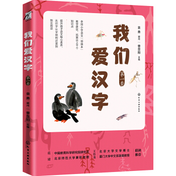 �҂��۝h�֣���һ����