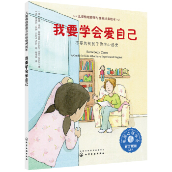 ��ͯ��w�����c�Ը����B(y��ng)�L��--��Ҫ�W(xu��)��(hu��)���Լ�����Ҫ��ҕ���ӵă�(n��i)�ĸ���