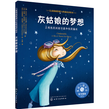 ��ͯ��w�����c�Ը����B(y��ng)�L��--�ҹ���ĉ�(m��ng)�룺��ҕ�Ԅe�̰�ӡ����Ԅeƫ��