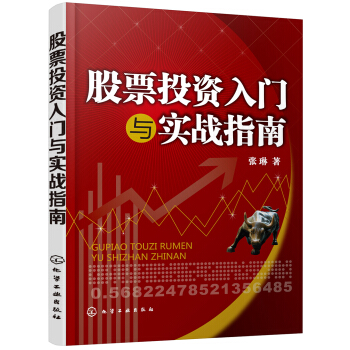 ��ƱͶ�Y���T�c����(zh��n)ָ��