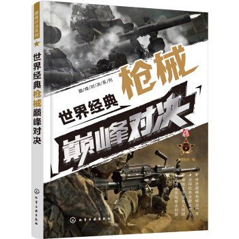 �p�匦�Qϵ��--���罛(j��ng)�䘌е�p�匦�Q