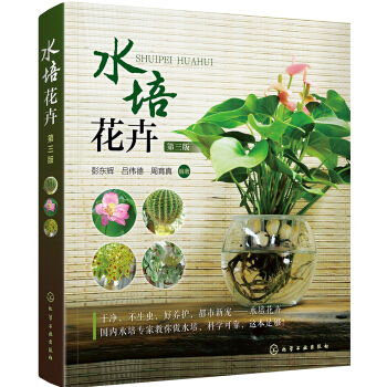 ˮ�໨��(�����棩