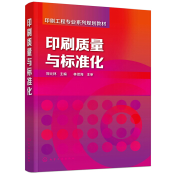 ӡˢ�|(zh��)���c��(bi��o)��(zh��n)��(��Ԫ��)