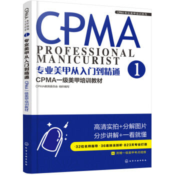 CPMA���I(y��)������Ӗ(x��n)ϵ��--���I(y��)���׏����T����ͨ��CPMAһ��������Ӗ(x��n)�̲�